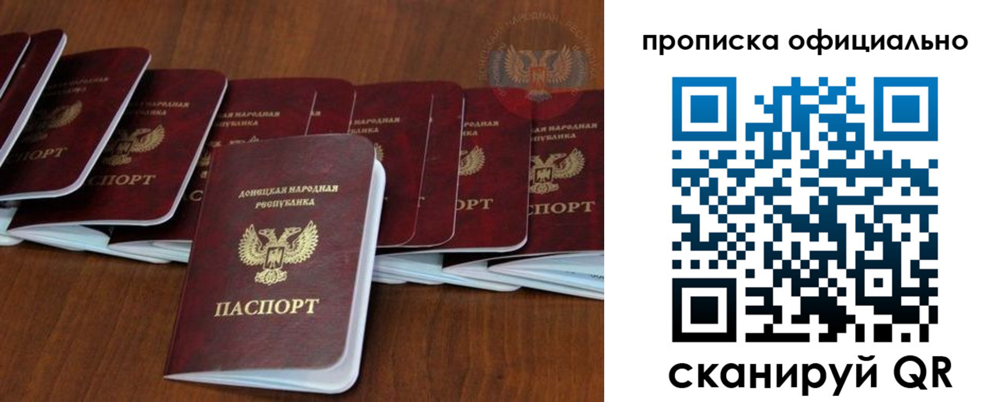 пропишу в квартире в Калужской области