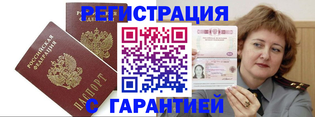 регистрация для школы в Калужской области