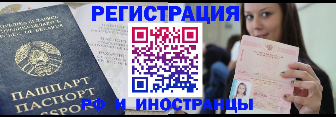 где прописаться в Калужской области